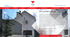 Desktop Screenshot of hotel-classic.ru