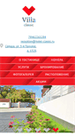 Mobile Screenshot of hotel-classic.ru